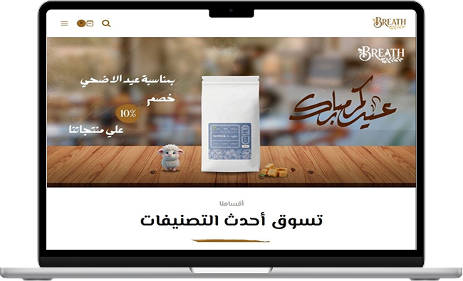 MacBook Appify Show