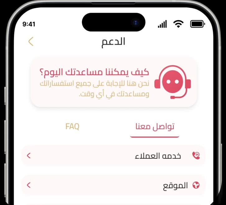 Builddle Customer Support Screen