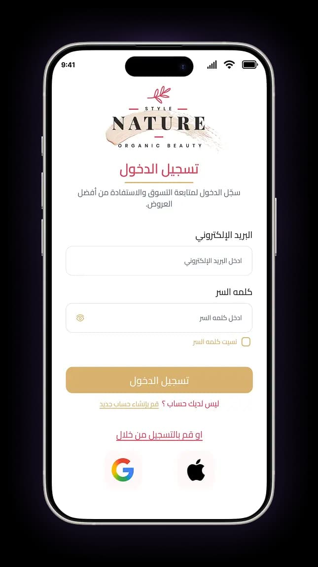 Builddle Mobile Screen