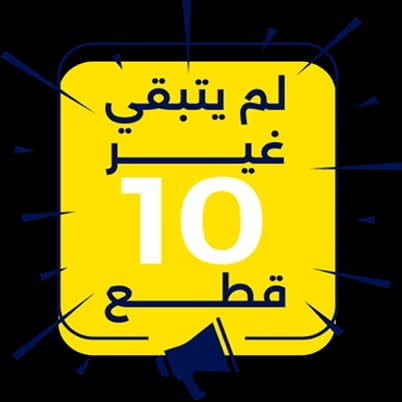 عدد المنتجات